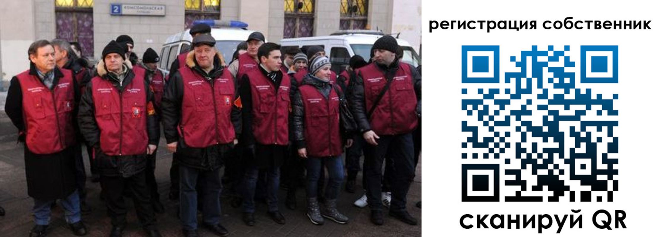 прописка иностранных граждан в Тынде