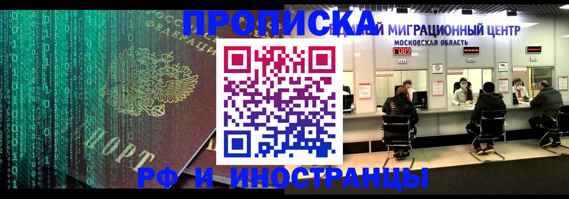 регистрация для дет. сада в Тынде